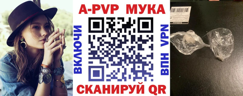 Купить Давлеканово hydra как войти МЕТАМФЕТАМИН ГАШ Меф мяу мяу Cocaine A PVP Марихуана