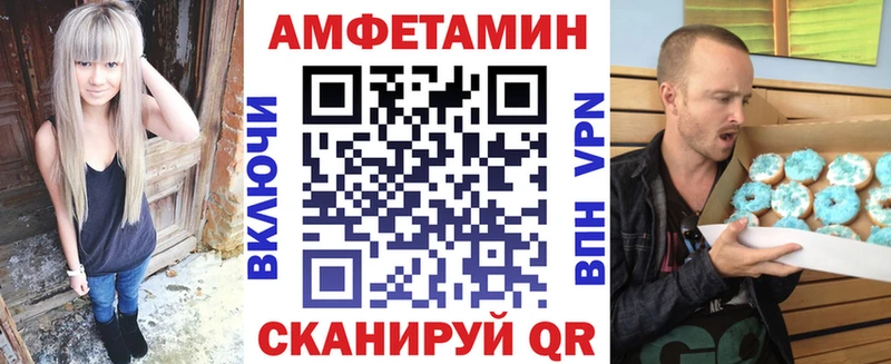 Amphetamine Premium  Давлеканово 