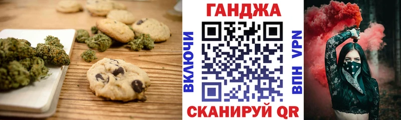 Canna-Cookies марихуана мориарти телеграм Давлеканово купить наркоту
