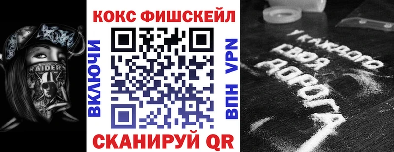 Кокаин Columbia  Давлеканово 