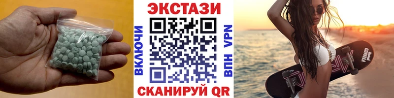 цены   MEGA зеркало  Экстази mix  Давлеканово 