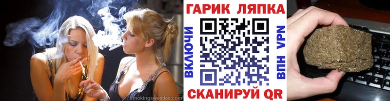 ГАШ Premium Давлеканово