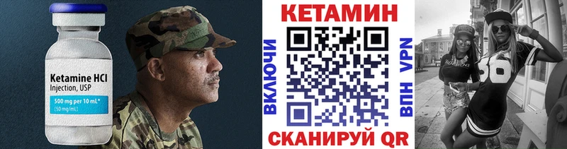 blacksprut как зайти  купить  цена  Давлеканово  Кетамин ketamine 