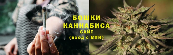 гашиш Бородино