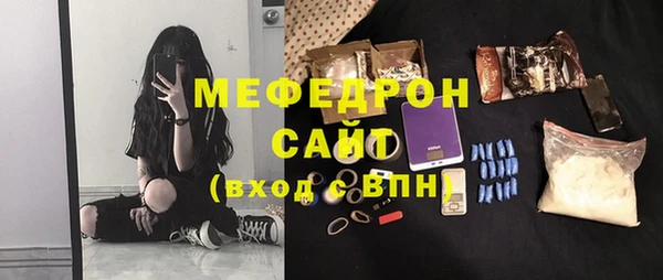 гашиш Бородино