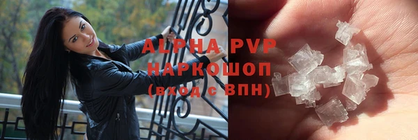 метамфетамин Бронницы