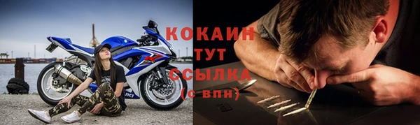 метамфетамин Бронницы