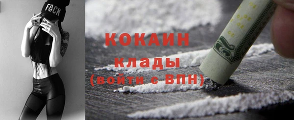гашиш Бородино