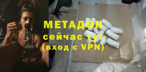 экстази Богородицк