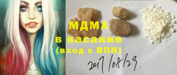 дмт Бугульма