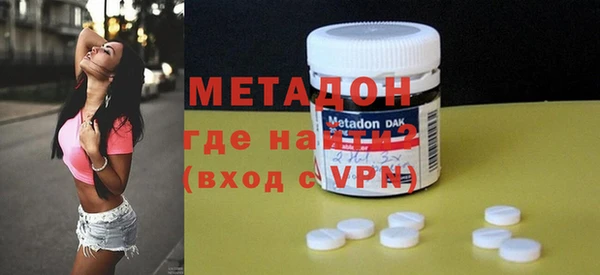 метамфетамин Бронницы