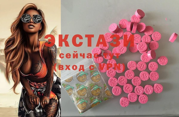 метамфетамин Бронницы