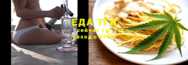 метамфетамин Бронницы
