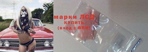 метамфетамин Бронницы