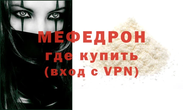 гашиш Бородино