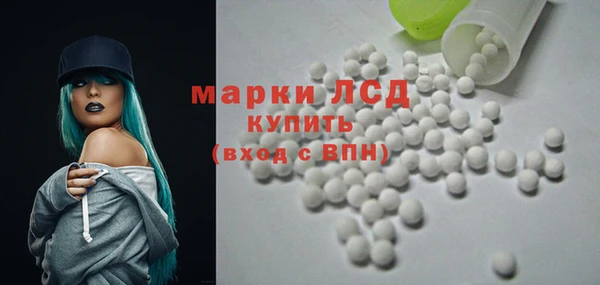 метамфетамин Бронницы