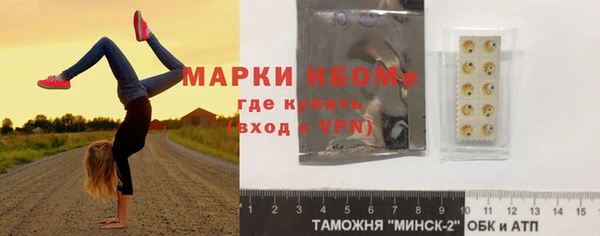 дмт Бугульма