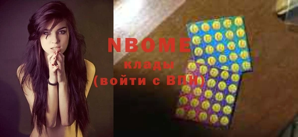 гашиш Бородино