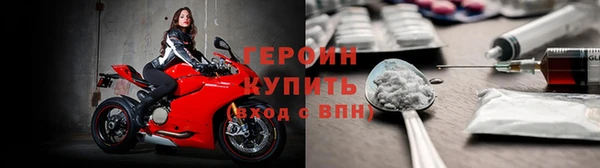 гашиш Бородино