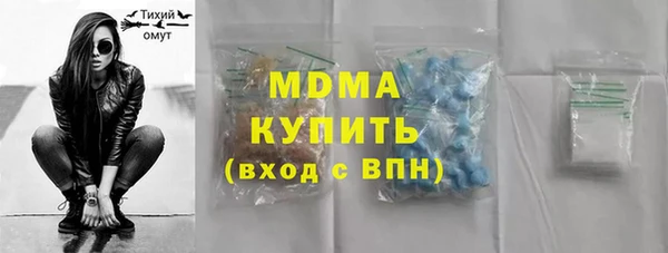 метамфетамин Бронницы