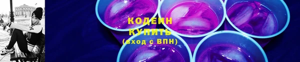 гашиш Бородино