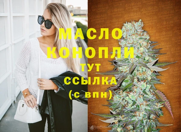 метамфетамин Бронницы