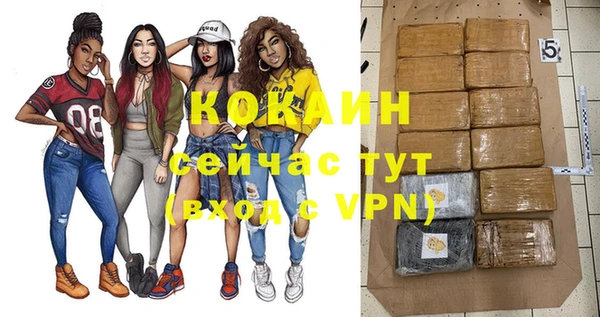метамфетамин Бронницы