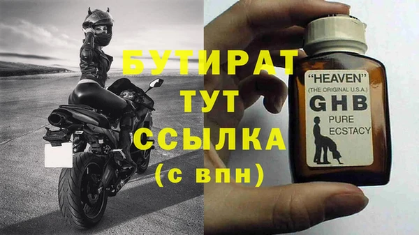 метамфетамин Бронницы