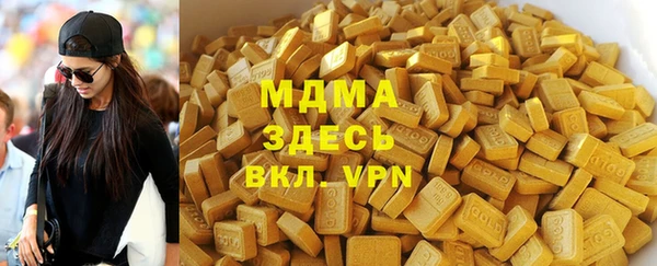 метамфетамин Бронницы