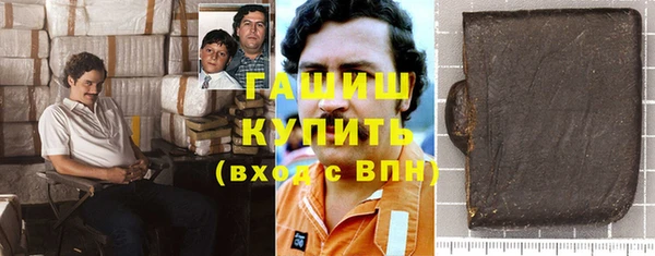 гашиш Бородино