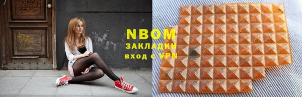 гашиш Бородино