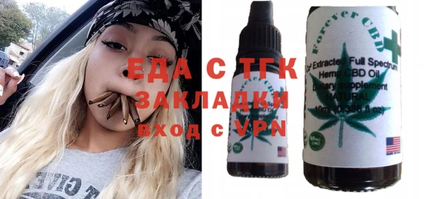 гашиш Бородино