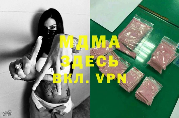 метамфетамин Бронницы