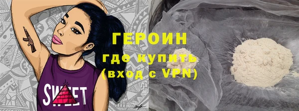 метамфетамин Бронницы