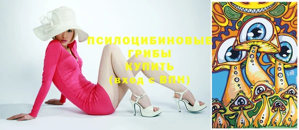 метамфетамин Бронницы