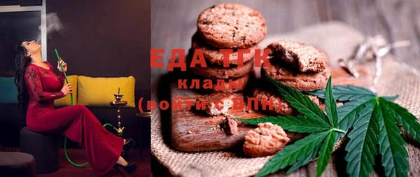 гашиш Бородино