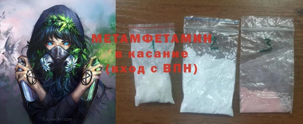 гашиш Бородино