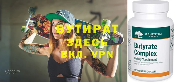 гашиш Бородино