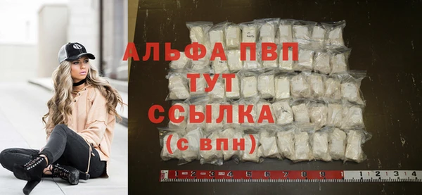метамфетамин Бронницы