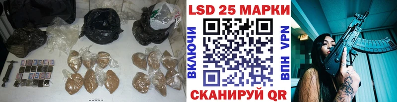 площадка формула  Давлеканово  LSD-25 экстази ecstasy 