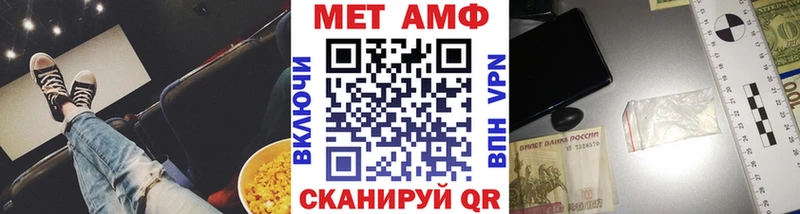 Первитин кристалл где купить наркотик Давлеканово