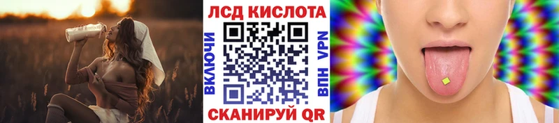 Наркотические марки 1500мкг  хочу   Давлеканово 