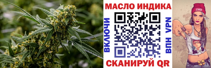 блэк спрут ONION  Давлеканово  ТГК гашишное масло 